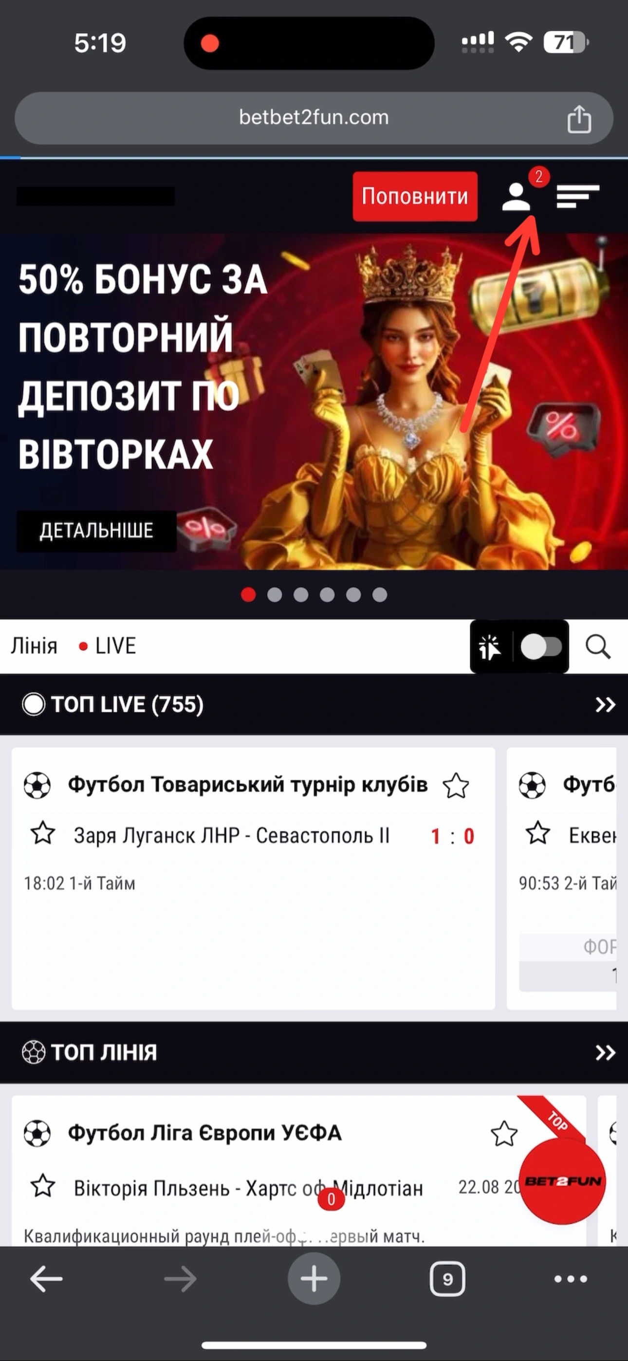 Вітальний бонус слоти BET2FUN з мобільного